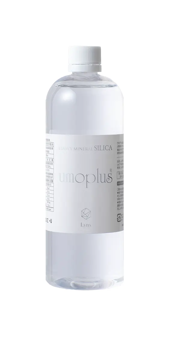 水溶性ケイ素「シリカ」umoplus ウモプラス